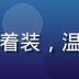 爱情岛论坛首席情感顾问林晓薇，女性，专业着装，温和亲切的面部表情，体现专业情感咨询师气质